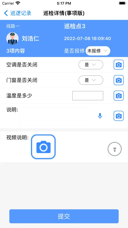 ��Ѳ��Ѳ��(������Ѳ��)v1.3.1 ��Ѱ�