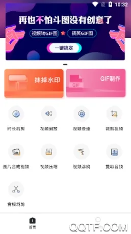 影音坊-视频去水印2025最新版本 影音坊-视频去水印2025最新版本