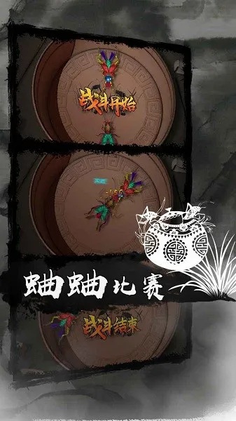 剑雨如歌2025官方最新版本 剑雨如歌2025官方最新版本