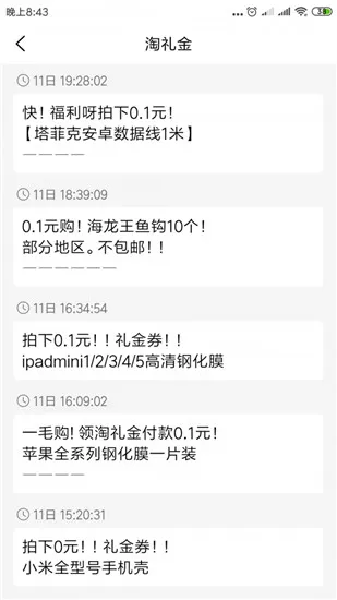 柚子快报2025官方正版 柚子快报2025官方正版