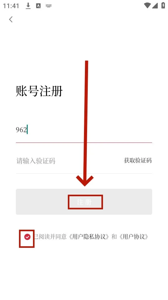 掌上衡水2025最新版本 掌上衡水2025最新版本