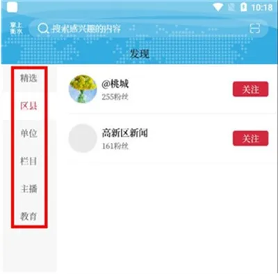 掌上衡水2025最新版本 掌上衡水2025最新版本