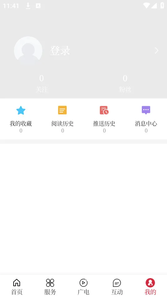 ���Ϻ�ˮ2026���°汾v5.0.0 �ٷ���