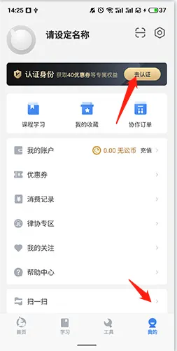 无讼2025官方最新版本 无讼2025官方最新版本