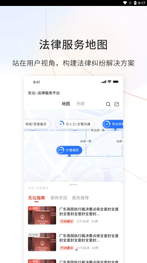 ����2025�ٷ����°汾v9.9.48 ��׿��