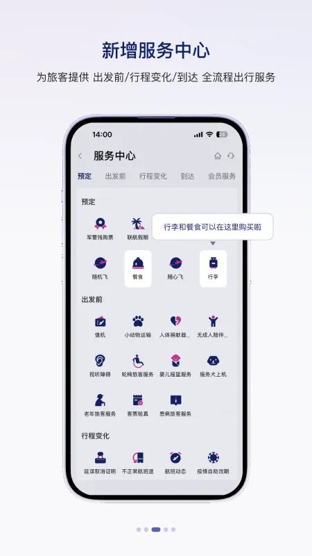�й����Ϻ���(����ܼ�)v10.9.89 �ٷ���