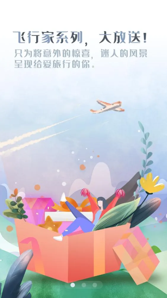 �й����Ϻ���(����ܼ�)v10.9.89 �ٷ���
