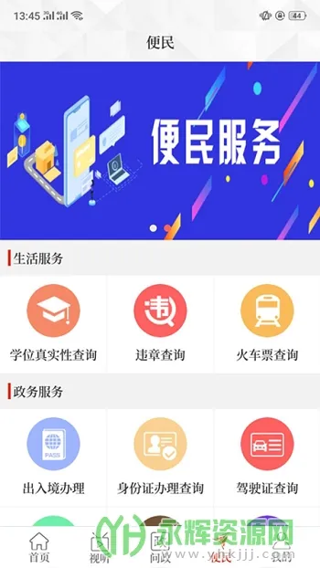 云上林州(林州融媒) 云上林州(林州融媒)