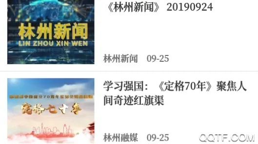 云上林州(林州融媒) 云上林州(林州融媒)