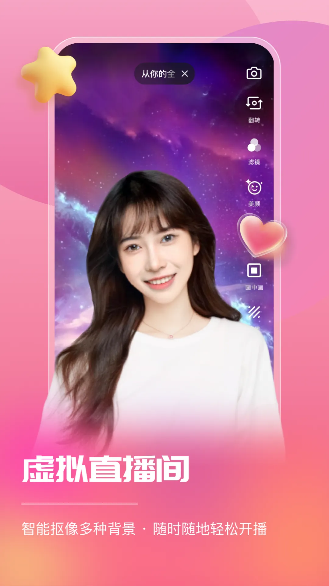 ����ֱ������(ֱ����������)v1.0.1 �ٷ���