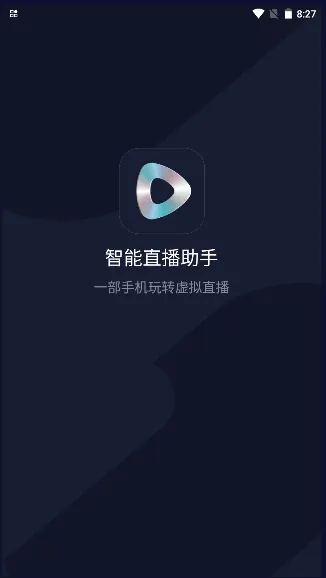 ����ֱ������(ֱ����������)v1.0.1 �ٷ���