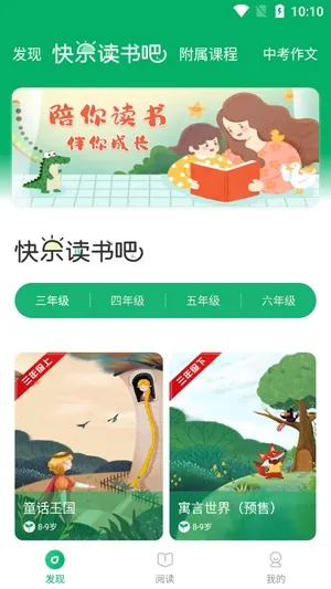 意小聪(素质教育平台) 意小聪(素质教育平台)