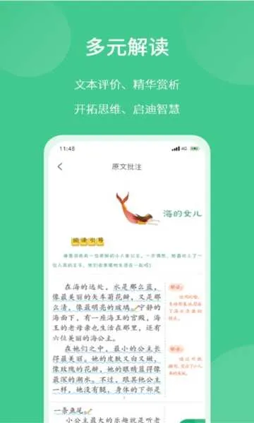 ��С��(���ʽ���ƽ̨)v1.3.4 ��׿��