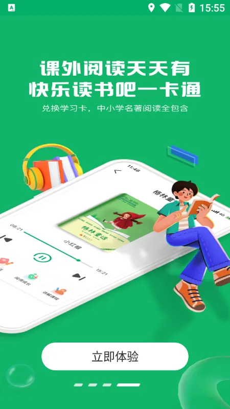 意小聪(素质教育平台) 意小聪(素质教育平台)