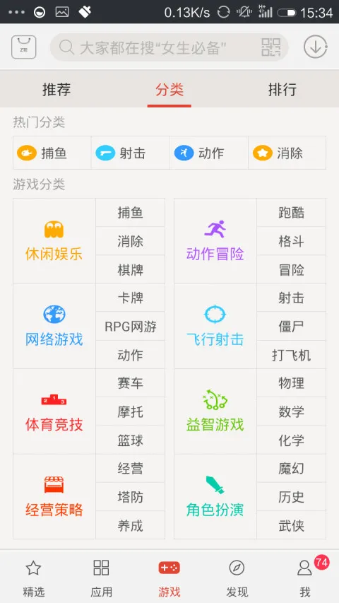 IT猫扑网(游戏免费下载) IT猫扑网(游戏免费下载)