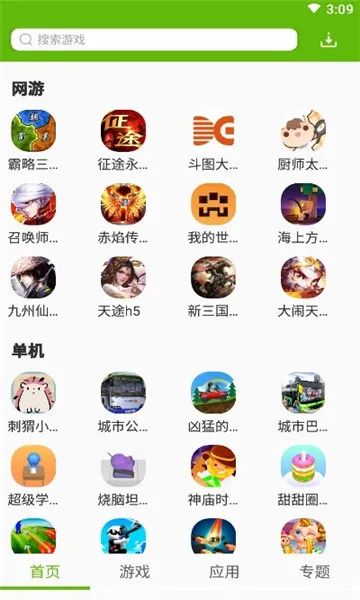 ITè����(��Ϸ�������)v1.1.3 �ٷ���