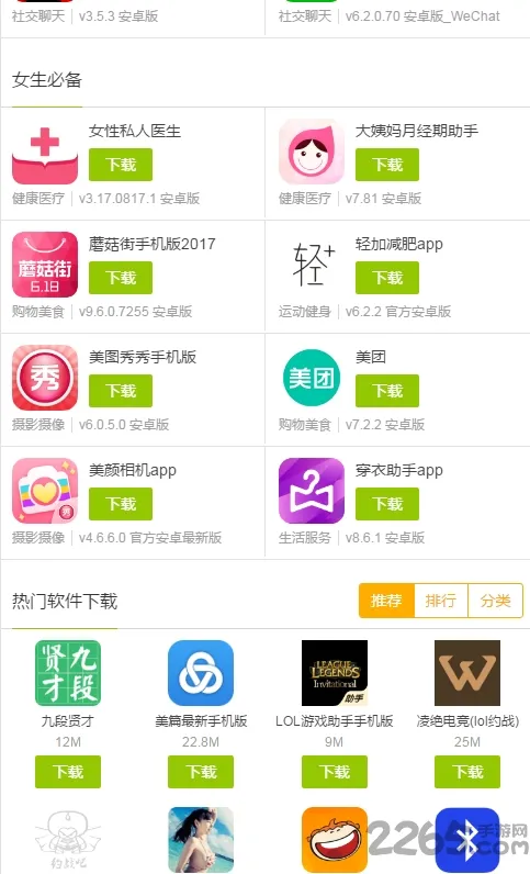 IT猫扑网(游戏免费下载) IT猫扑网(游戏免费下载)