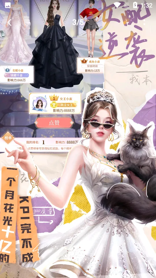 我本千金2025下载安装 我本千金2025下载安装