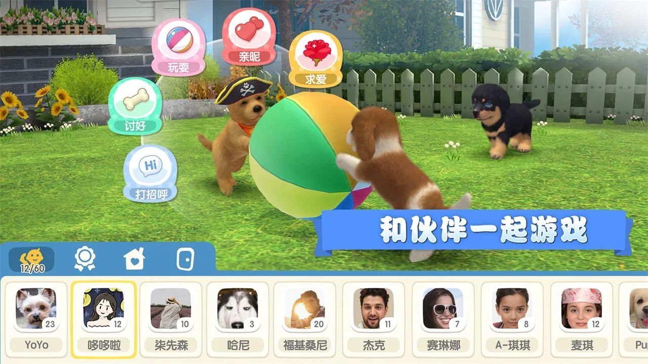 �λ�С��(�ȳ�����)v2.2.7 �ٷ���