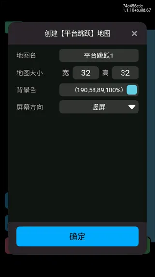 汽配商2025下载安装 汽配商2025下载安装