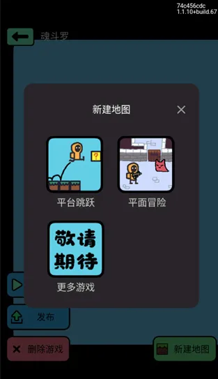 汽配商2025下载安装 汽配商2025下载安装