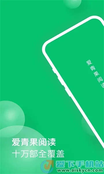 �����(���С˵)v1.3.7 ��Ѱ�