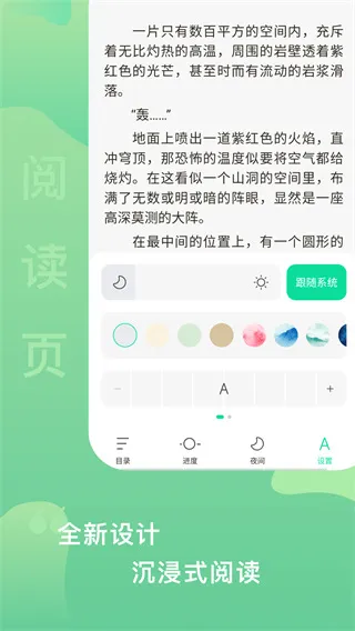 爱青果(免费小说) 爱青果(免费小说)