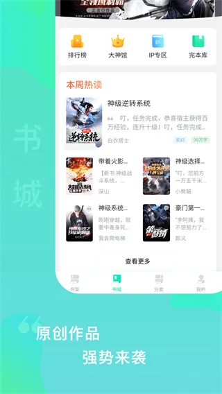爱青果(免费小说) 爱青果(免费小说)