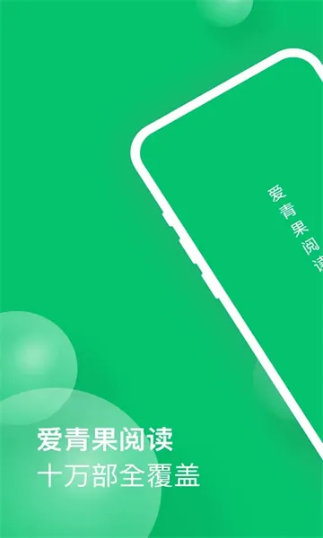 �����(���С˵)v1.3.7 ��Ѱ�