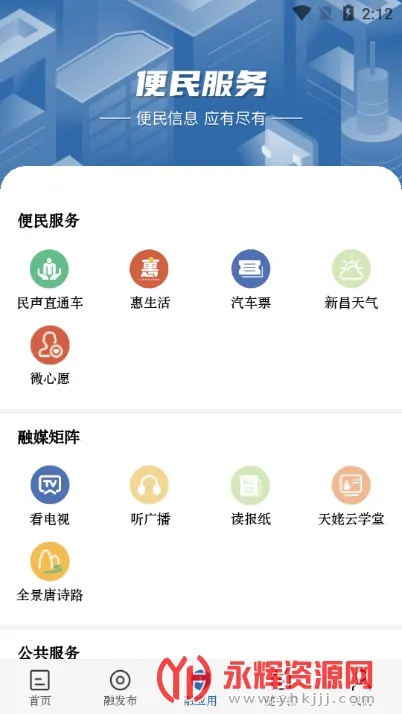 �Ұ��²�(��������)v3.0.8 �ֻ���