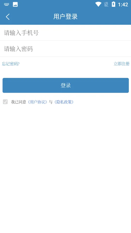 �Ұ��²�(��������)v3.0.8 �ֻ���