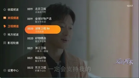 飞沙2025下载 飞沙2025下载