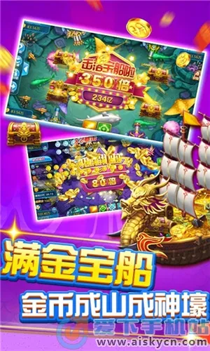 ���沶�㰲׿���ֻ���v4.22.5.2.4.13 ��׿��