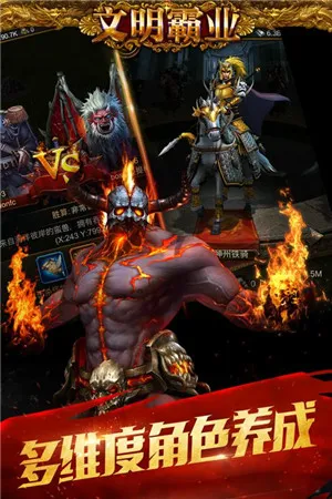 evony(策略国战游戏) evony(策略国战游戏)