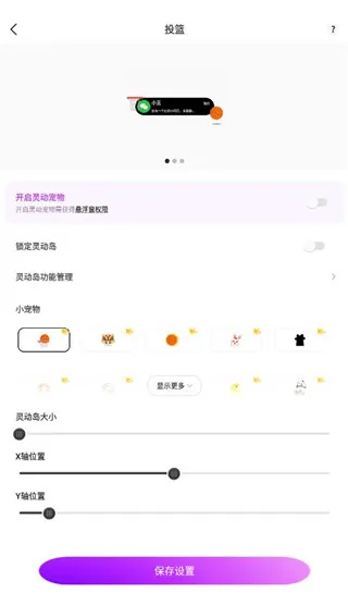 灵动小组件2025官方正版 灵动小组件2025官方正版