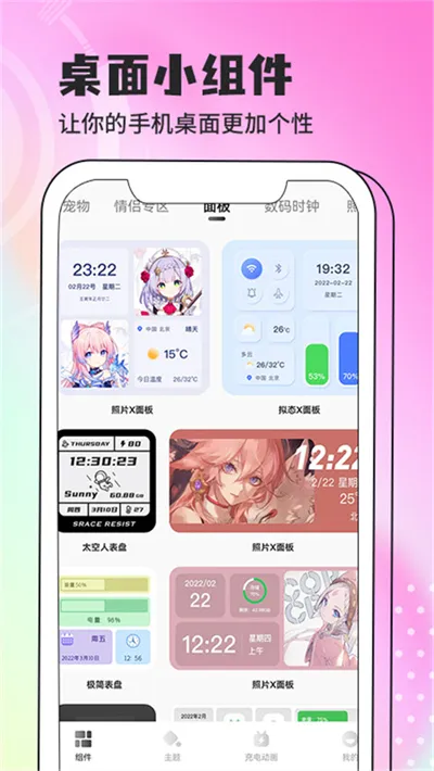 �鶯С���2025�ٷ�����v1.7.4 ��Ѱ�