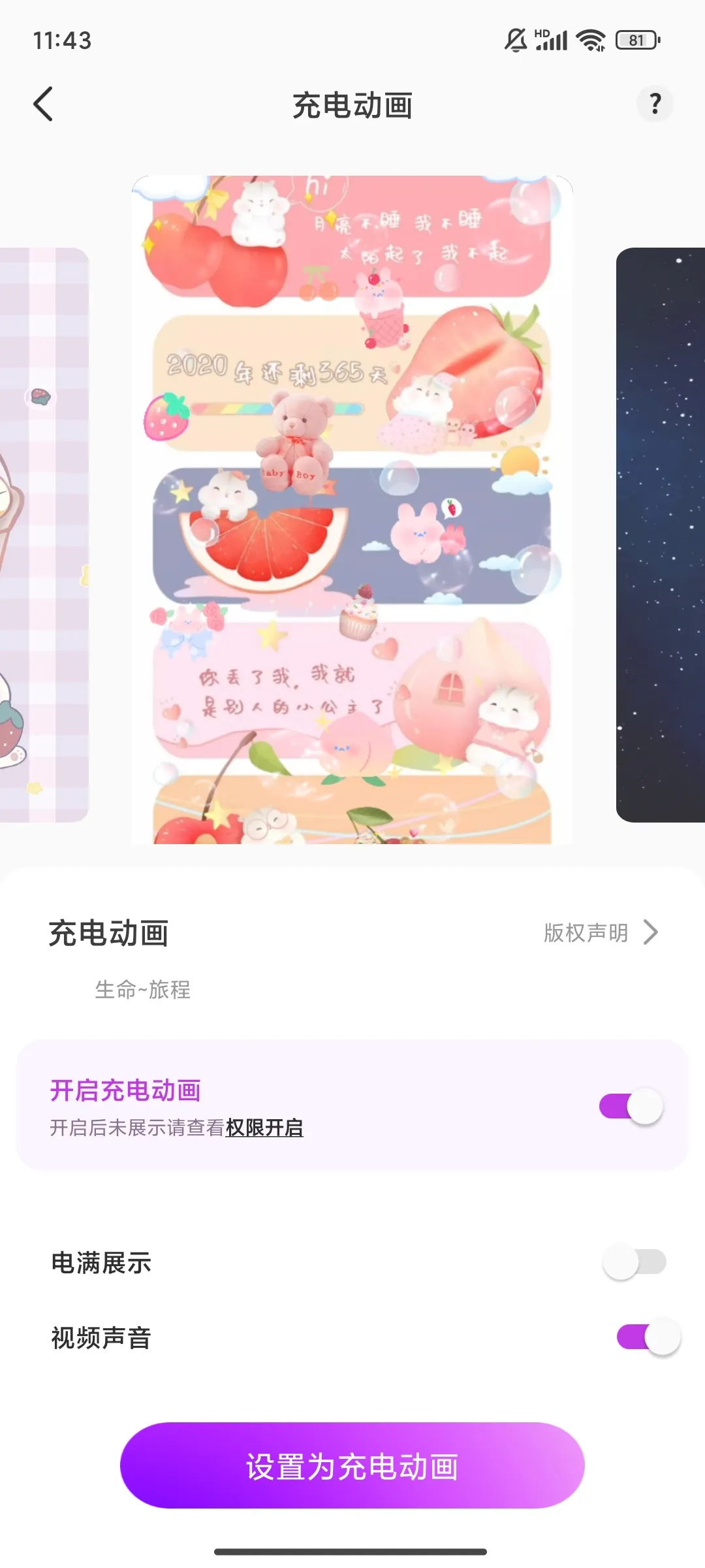 �鶯С���2025�ٷ�����v1.7.4 ��Ѱ�