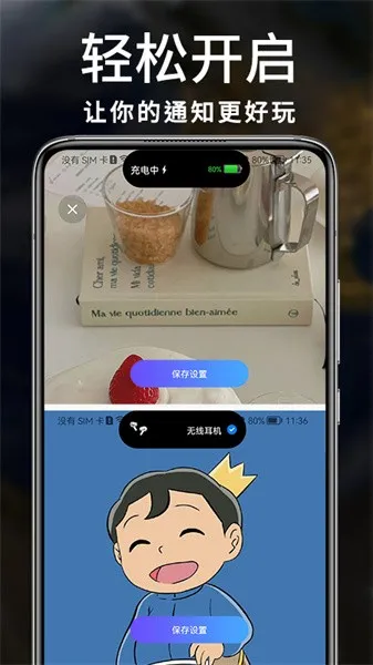 灵动小组件2025官方正版 灵动小组件2025官方正版
