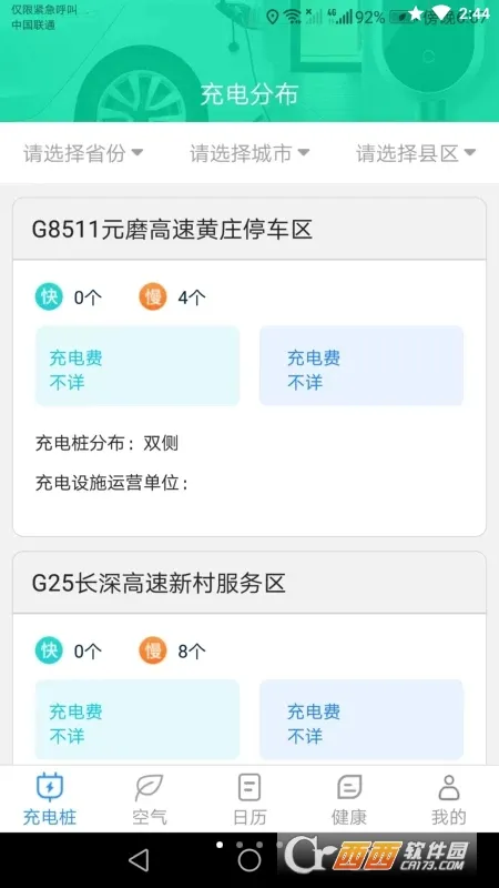 �����ţ���(����Ż�)v1.0.7 ��Ѱ�