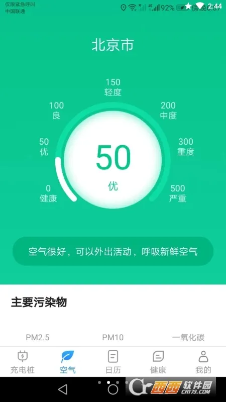 �����ţ���(����Ż�)v1.0.7 ��Ѱ�