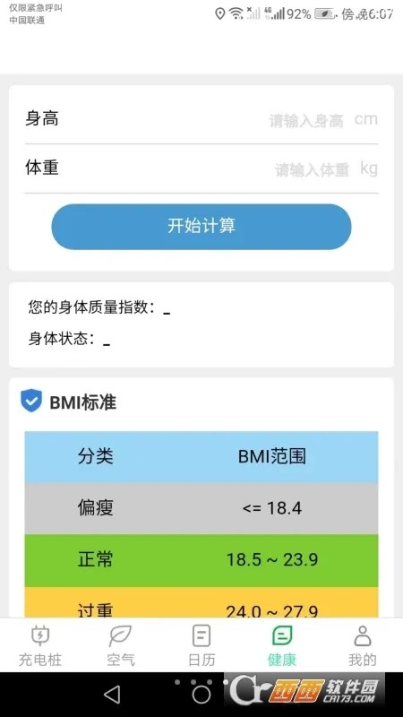 �����ţ���(����Ż�)v1.0.7 ��Ѱ�