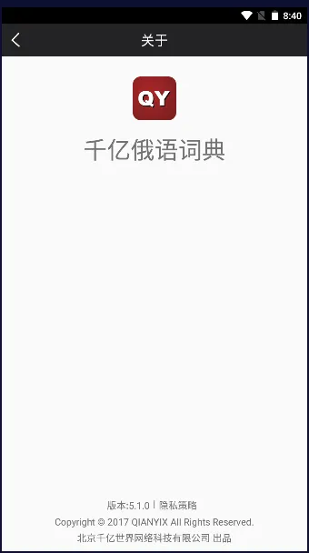 ǧ�ڴʰԶ���ʵ�(���﷭��)v5.1.0 ��Ѱ�